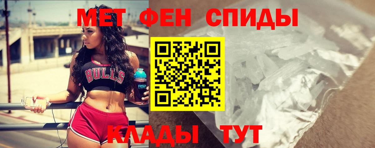 АМФ 97% Десногорск