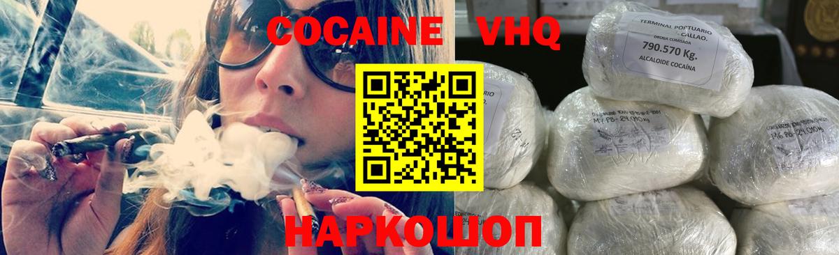 Кокаин Перу  КОКАИН  Десногорск  КОКАИН 97%  Вход с VPN 