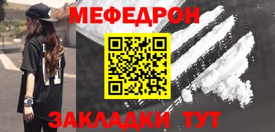 герыч Балаково