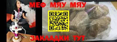 герыч Балаково