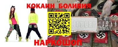 герыч Балаково