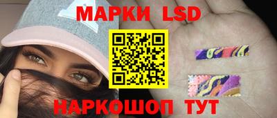 ПСИЛОЦИБИНОВЫЕ ГРИБЫ Балашиха