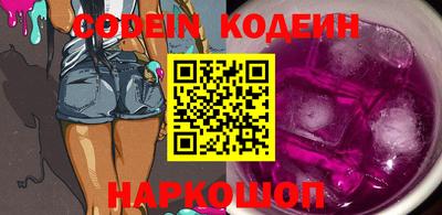 герыч Балаково