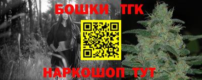 ПСИЛОЦИБИНОВЫЕ ГРИБЫ Балашиха