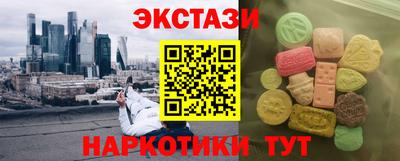 дмт Северобайкальск