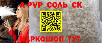герыч Балаково