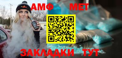 герыч Балаково