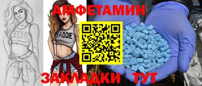 герыч Балаково