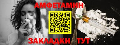 герыч Балаково