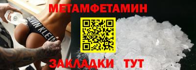 герыч Балаково
