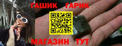 герыч Балаково