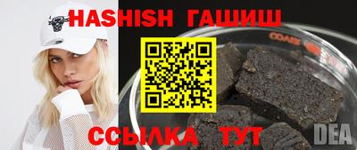 герыч Балаково