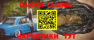 бошки Балахна