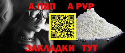 герыч Балаково