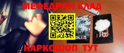 герыч Балаково
