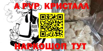 ПСИЛОЦИБИНОВЫЕ ГРИБЫ Балашиха