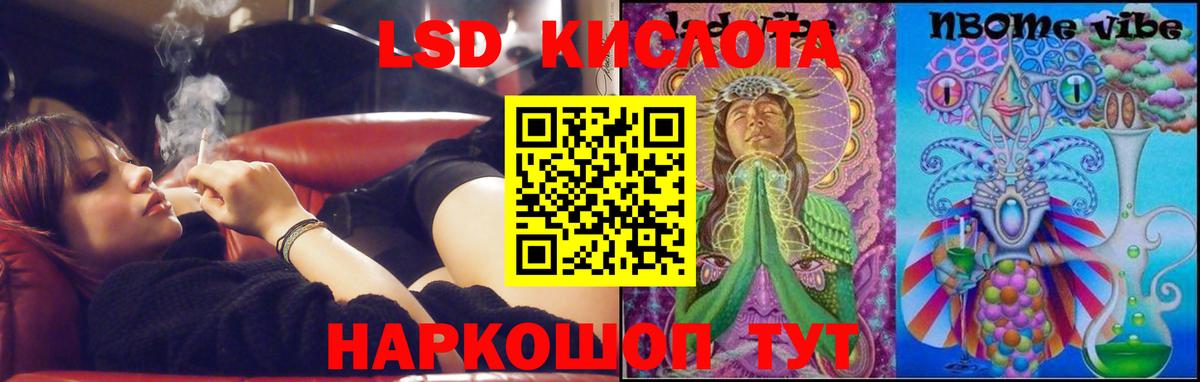 Десногорск  ЛСД экстази ecstasy  mega   Вход с VPN 