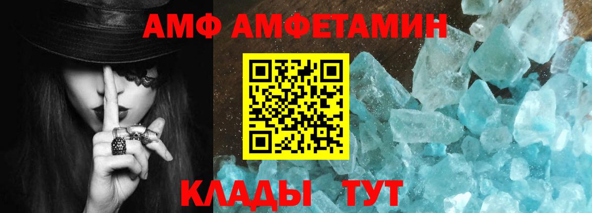 Метамфетамин мет  Метамфетамин мет  Вход с VPN  Десногорск 