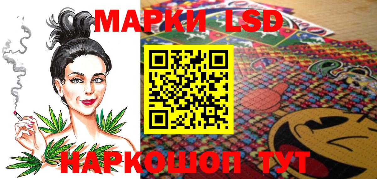 Марки N-bome 1,5мг Десногорск