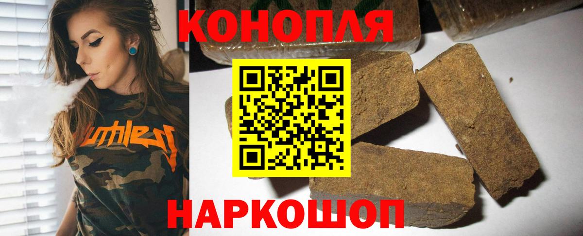 Марихуана SATIVA & INDICA  Бошки марихуана Amnesia  МАРИХУАНА OG Kush  Десногорск  Каннабис планчик  Вход с VPN 